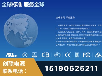 常熟-全球认证与合规能力完整
