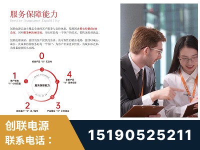常熟-服务响应速度快